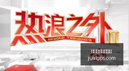 操作需遵循,新规,筑牢安全防,买球风控,投注止损,资金管理,买球风险控制