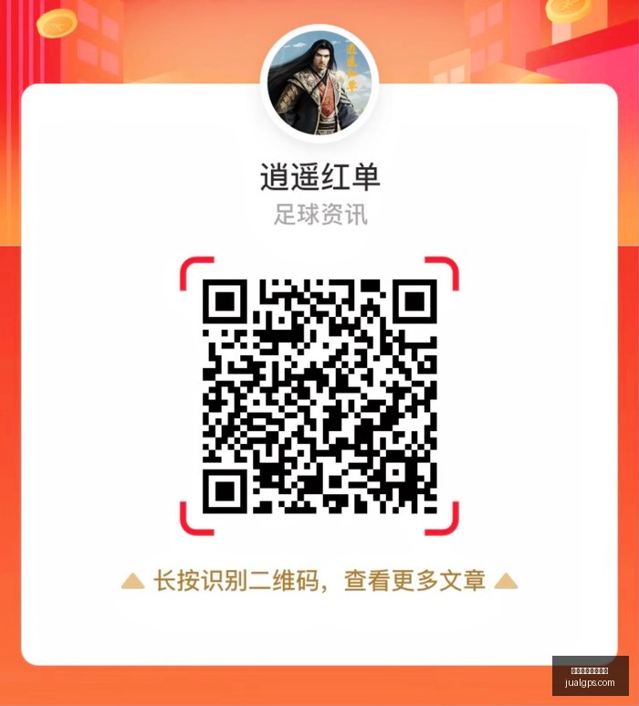 梅西,赛季首粒进,迈阿密国际,买球风控,投注止损,资金管理,买球风险控制